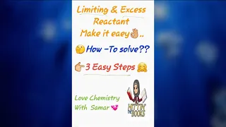 شرح مبسط للعامل المحدد وأسهل حل لجميع أنواع الأسئلة عليه ٣ خطوات فقط Limiting Excess Reactants 