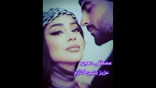 آهنگ جدید مصطفی دهجو عزیز بشین کنارم 