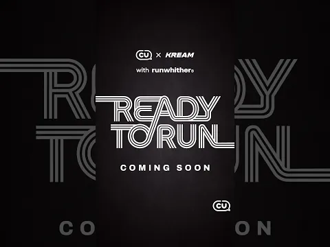 READY TO RUN? COMING SOON