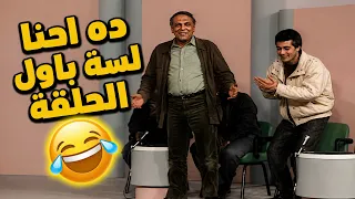 حسين الشربيني طلب من الجمهور طلب غريب جدًا... شوفوا قال إيه! 👀🔥😲