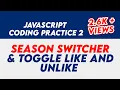 JavaScript Coding Practice 2 Seasons Switcher Toggle Like and Unlike Nxtwave CCBP 4 0 Telugu