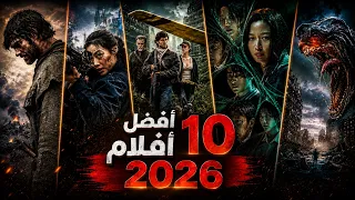 أفضل    أفلام جديدة في        أفلام ستعيد لك شغف المشاهدة   دندنها