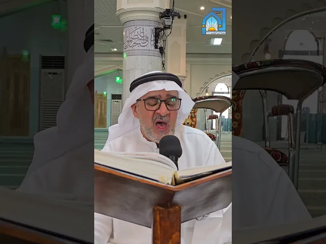 ⁣مقطع من دعاء الندبة القارئ الاستاذ علي الممتن |  يوم الجمعة ١٤٤٦/١٠/١٩هـ