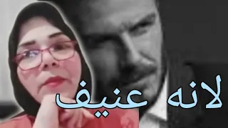 لماذا تحب المرأة الرجل العنيف والمتمرد علاقات لايك امرأة رجل عنيف 