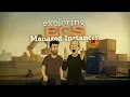 150 Exploring All-New ECS Managed Instances MI Mode