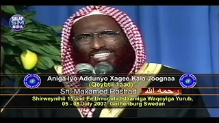 Aniga Adduun Xaggeen Kala Joognaa Sh Mohamed Rashaad 