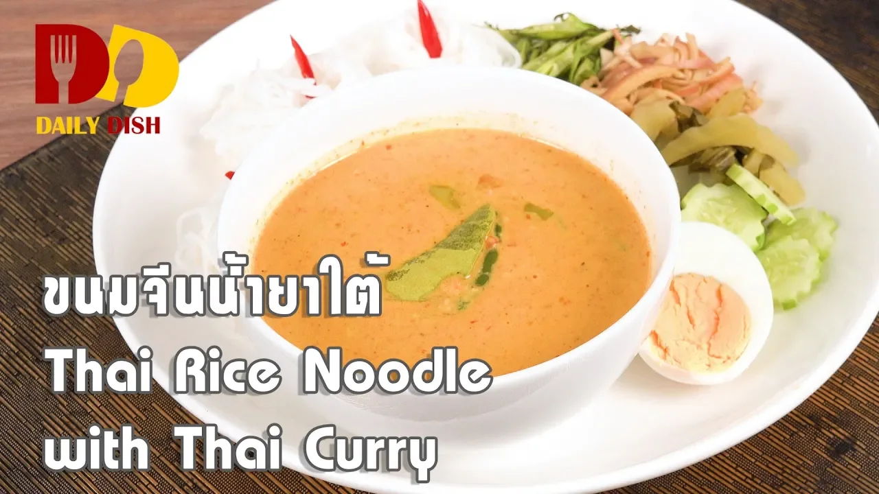 Thai Rice Noodle with Thai Curry   Thai Food   