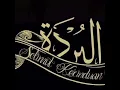 Download Lagu Dede feat zulfatul ulumiyyah - sholawat burdah - lyricvideos