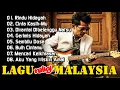 Download Lagu 🟠LAGU NOSTALGIA Tembang Kenangan🍇LAGU POP Lawas 80an 90an Indonesia🍀Terpopuler Paling Dicari💦