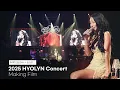 Lagu 2025년 마지막 선물 🎁 2025 HYOLYN (효린) 콘서트 [KEY] BEHIND THE STAGE