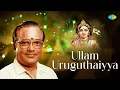 Download Lagu Ullam Uruguthaiyya | T.M. Soundararajan | Lord Murugan | Devotional Song | Carnatic Classical Music