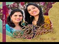 Download Lagu SHAWA SHAWA | SIMRAN /TRIPAT  | JAIDEV KUMAR | FULL MUSIC VIDEO 2014