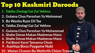 Best Of Hafiz Afrooz New Top 10 Kashmiri Daroods 2024 Hafiz Afrooz Lone 