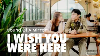 sound of a mirror i wish you were here official music video 