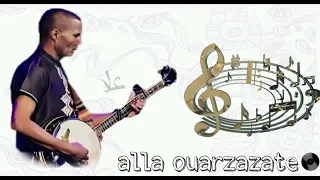 علا ورزازات انا مليت Alla Ouarzazate Ana Melit 