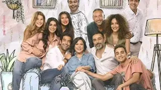 أغنية اهلي اهلي من مسلسل تيتا زوزو بطولة اسعاد يونس غناء رامي صبري متابعة و اشترك 2024 