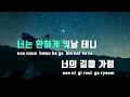 [TJ노래방] Focus on me(라켓소년단OST) - 커피소년 / TJ Karaoke