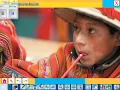 English A L Close up Vocabulary 1 unit 11 week 2