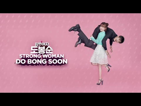 Strong Woman Do Bong Soon | Trailer | Watch now on iflix