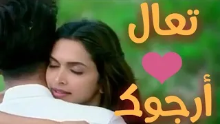 تعال أرجوك  على الشوق وعلى ذكره  ياثقل الليل ياطول ساعاته  ناصر الخميلي دندنها