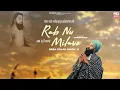 Lagu Rab Nu Milave - Baba Gulab Singh Ji Chamkaur Sahib Wale - KMI apna punjab