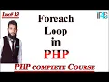 PHP Tutorial in Urdu Hindi Foreach loop in Php