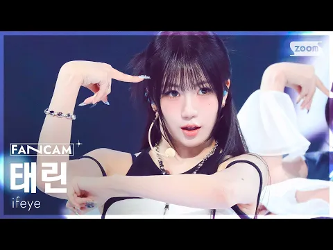 Taerin「NERDY」公式Fancamのサムネイル