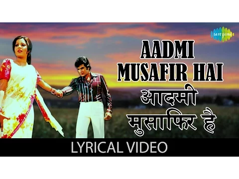 Download MP3 Aadmi Musafir Hai with lyrics | आदमी मुसाफिर है गाने के बोल | Apnapan | Jeetendra/Reena Roy