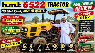 HMT 6522 65 HP का असली दम! 2 लीटर में 1 किला | 2016 Model Tractor Review