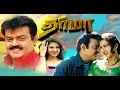 Download Lagu Dharma | Vijayakanth,Preetha,Shilpa | Tamil Superhit Movie HD