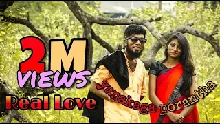 chennai gana harish yenakaga porandha real love story 