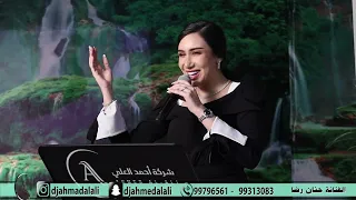 حنان رضا على الله يا بو بشيت البدري 2022  حنان رضا على الله يا بو بشيت البدري 2022