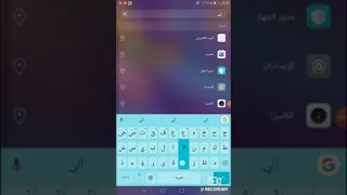 تنزيل جراني مهكره مع القائمة الغش 