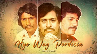 hye way perdesia attaullah khan esakhelvi vol 26