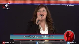 ترنيمة حياتنا عيشنها للي فدانا   المرنمة منال سمير  مؤتمر                دندنها