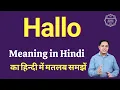 Hallo meaning in Hindi Hallo ka matlab kya hota hai