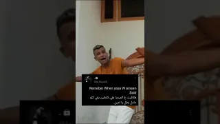 هلافيت على الميديا بقى كارفين بقى كلو بطل يا امين امين خطاب و عصام صاصا 