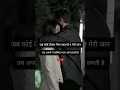 Download Lagu Na Tu Chahiye Na Pyar Tera | Official Video |  Original Song | Akhilesh Yadav |\