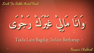 Download Lirik Sholawat Ya Robbi Antal Hadi Teks Arab Berharokat Dan Terjemah Bahasa Indonesia MP3