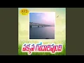 Download Lagu Pakkana Godarivundi