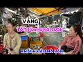 Download Lagu VẮNG LỖ THẤY MỤ NỘI LUÔN KHÁCH ĐÂU MÀ BÁN