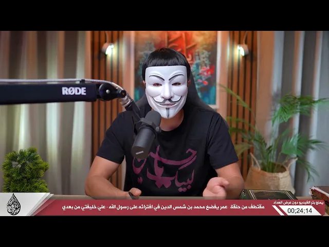 ⁣قال رسول الله للإمام علي عليه السلام: انت مني بمنزلة هارون من موسى وانت خليفتي في كل مؤمن من بعدي