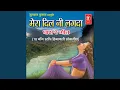 Download Lagu Danda Wali Peed Buri Bhala Noukra O