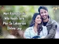 Baarish Ban Jaana (LYRICS) - Payal Dev, Stebin Ben | Shaheer Sheikh, Hina Khan | Kunaal Vermaa