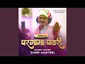 Lagu Pargama Payri (Nonstop Adivasi Timli Mix)