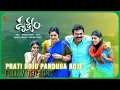 Download Lagu Prati Roju Panduga Roje Video Song || Drushyam || Venkatesh || Meena || SP Music