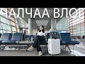 solo trip to singapore