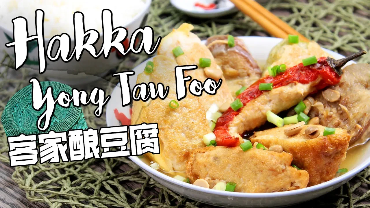 How To Make Hakka Yong Tau Foo ()   Share Food Singapore