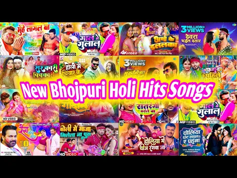 Download MP3 New Bhojpuri #Holi Songs Of 2023 |  Papular Nonstop New Bhojpuri Mp3 Songs.