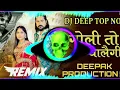 Download Lagu Goli To Chalegi Masoom Sharma Kay D New Song 2024 Remix Dj Deep Deepak Production #deepakproduction